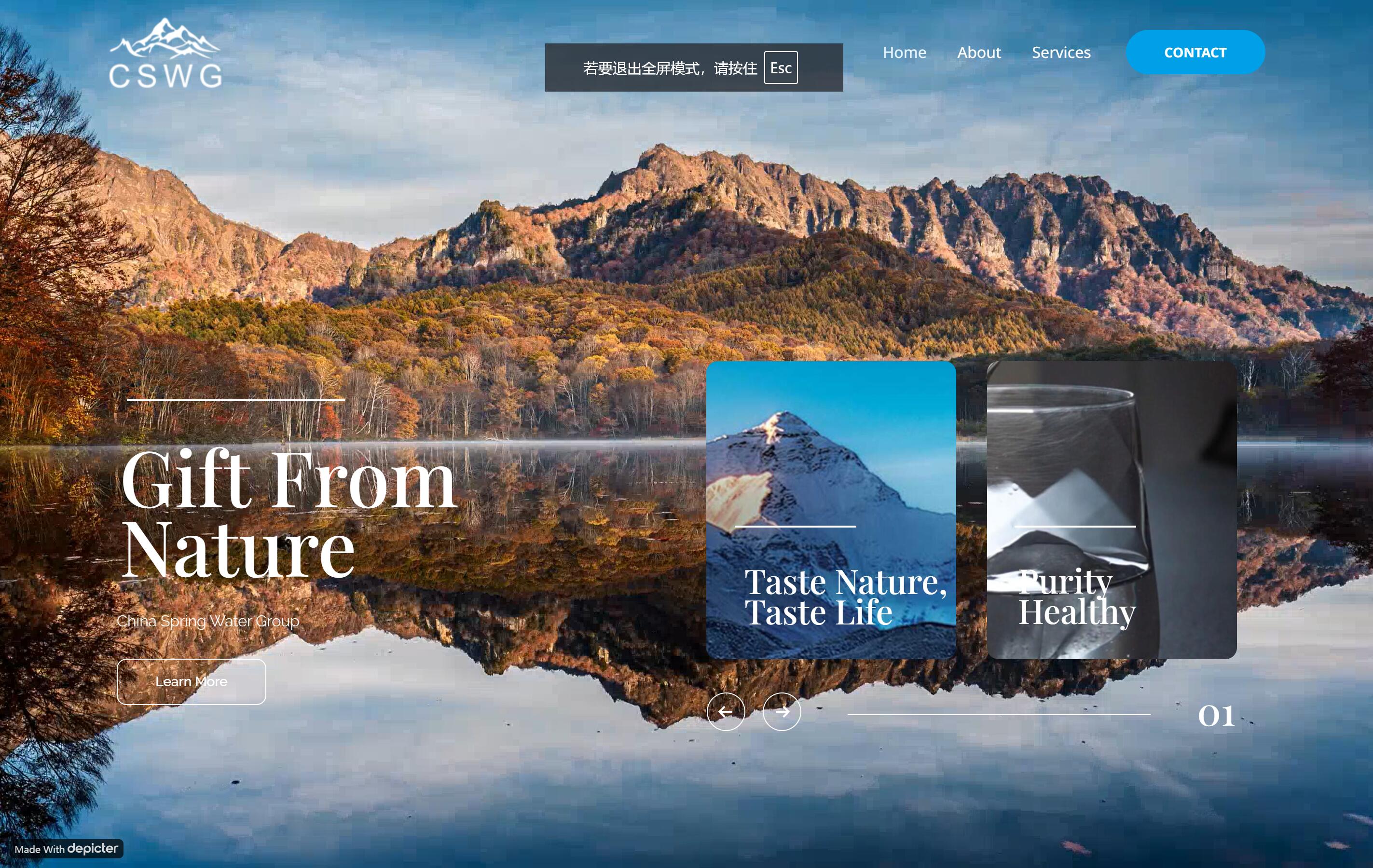 客戶網站設計的視覺效果展示案例：CSWG